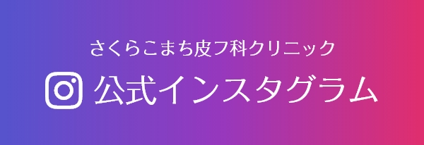 公式インスタグラム