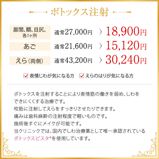 「シワ」のしわざキャンペーン